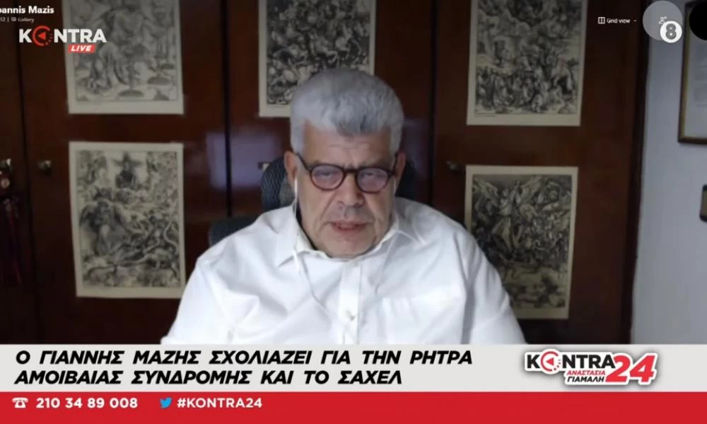 Καθηγητής Μάζης: Οι Γάλλοι θα συνδράμουν αν υπάρχει δική μας βούληση εφαρμογής της συμφωνίας